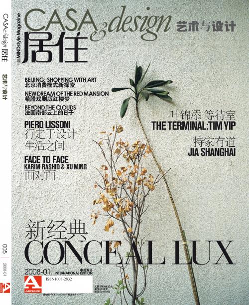 cover issue5