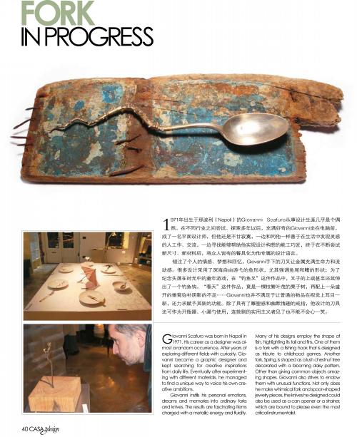 rivista cinese-3