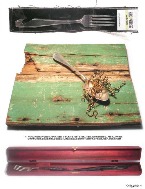 rivista cinese-4